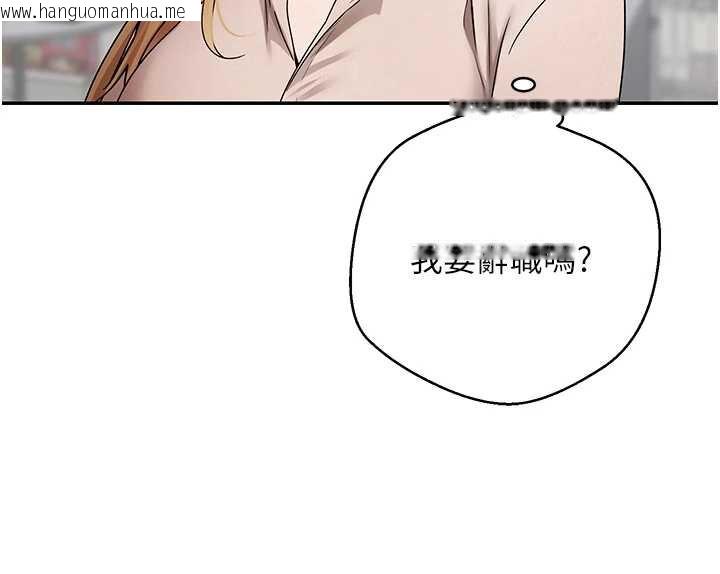 韩国漫画币转人生韩漫_币转人生-第41话-姐姐的诱惑在线免费阅读-韩国漫画-第40张图片