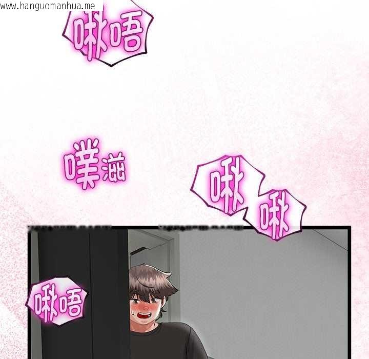 韩国漫画与初恋的意外同居韩漫_与初恋的意外同居-第35话在线免费阅读-韩国漫画-第82张图片