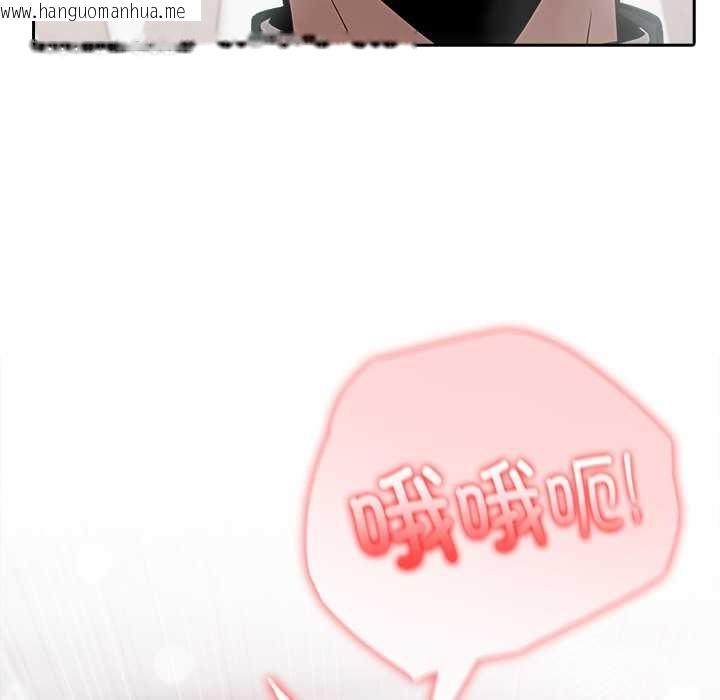 韩国漫画异世界骑士团长韩漫_异世界骑士团长-第37话在线免费阅读-韩国漫画-第125张图片