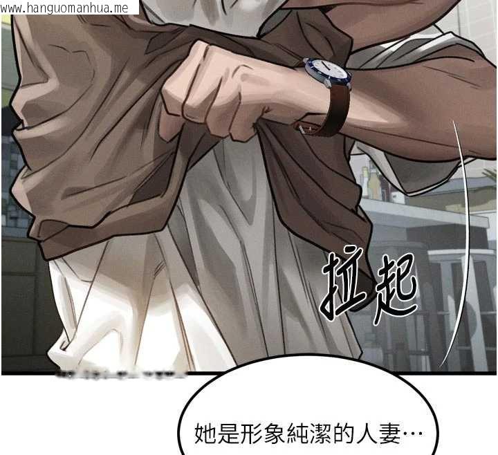 韩国漫画堕落物语2韩漫_堕落物语2-第28话-爱上性感人妻的契机在线免费阅读-韩国漫画-第130张图片