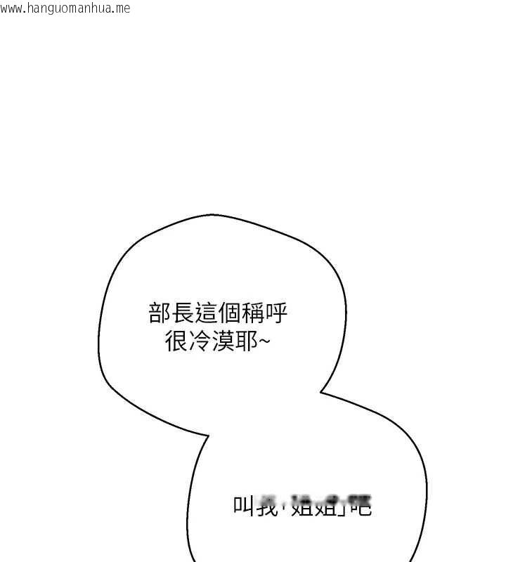 韩国漫画币转人生韩漫_币转人生-第41话-姐姐的诱惑在线免费阅读-韩国漫画-第30张图片