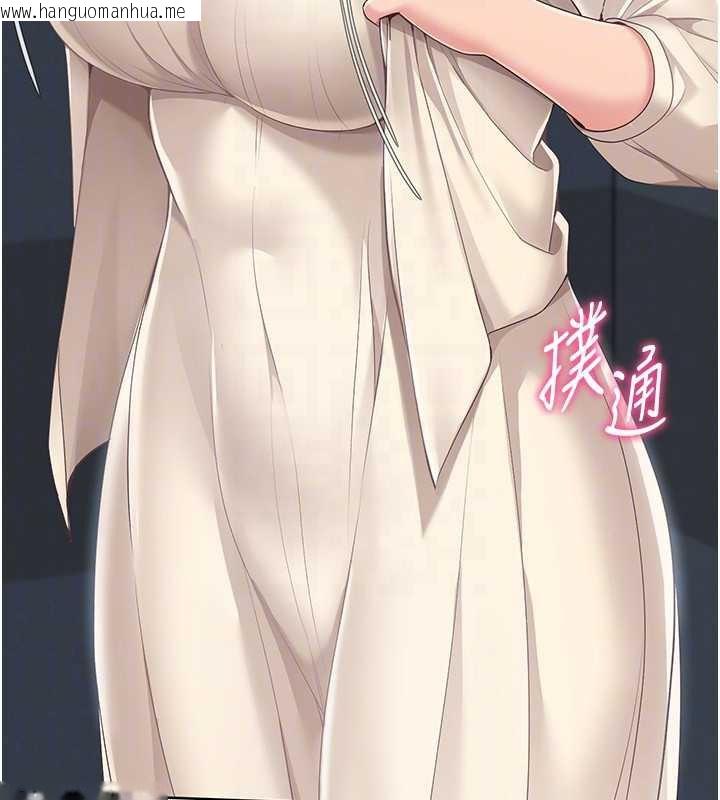 韩国漫画Set-up!排球少女韩漫_Set-up!排球少女-第66话-最后一次尽情纵欲在线免费阅读-韩国漫画-第137张图片