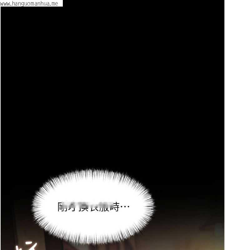 韩国漫画特色新视界韩漫_特色新视界-第8话-上演日本片剧情在线免费阅读-韩国漫画-第23张图片