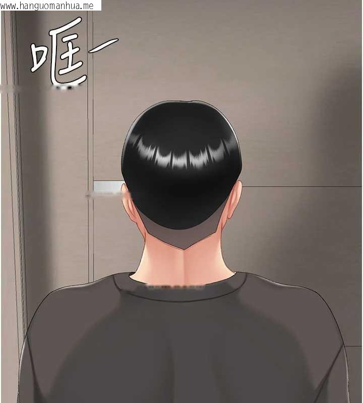 韩国漫画复仇母女丼韩漫_复仇母女丼-第121话-最后一次的放荡在线免费阅读-韩国漫画-第2张图片