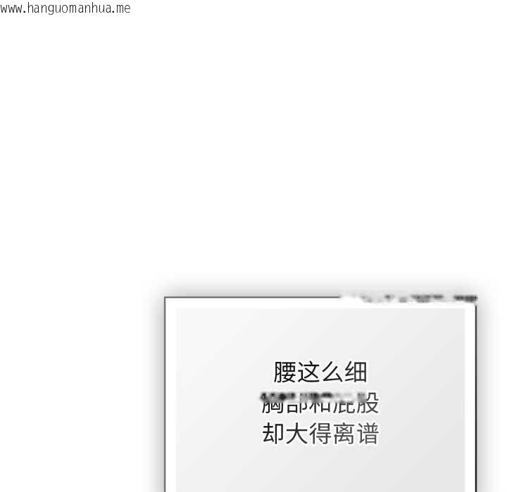 韩国漫画调教开关：第二季韩漫_调教开关：第二季-第6话在线免费阅读-韩国漫画-第19张图片