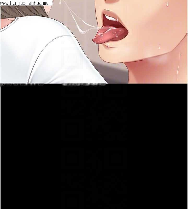 韩国漫画复仇母女丼韩漫_复仇母女丼-第121话-最后一次的放荡在线免费阅读-韩国漫画-第62张图片