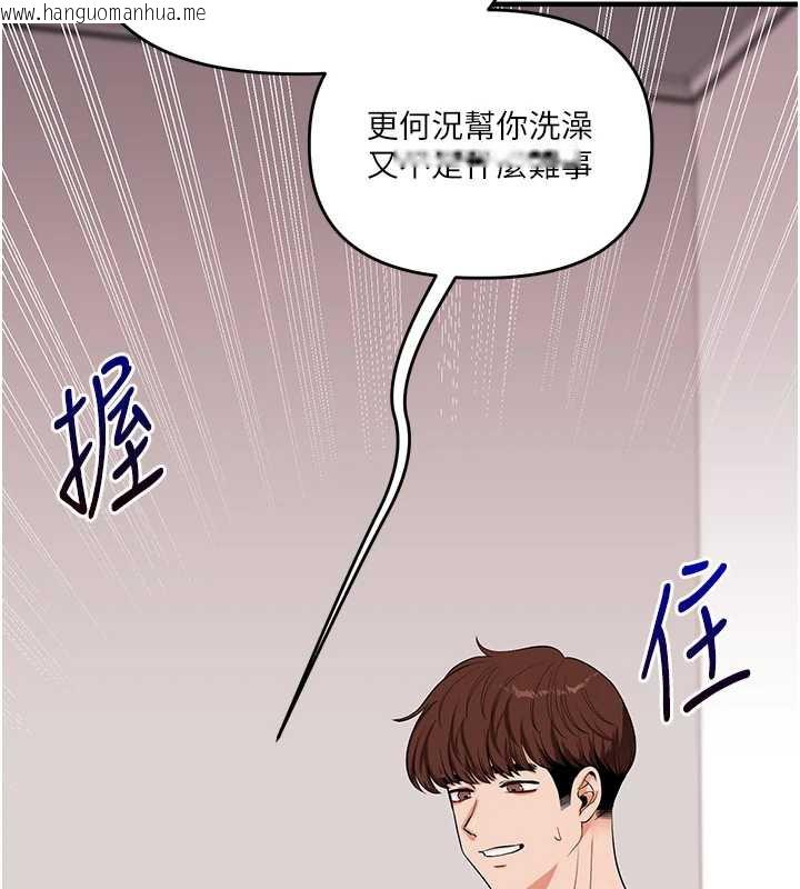 韩国漫画玩转学姐韩漫_玩转学姐-第80话-运动过猛后的火热下体在线免费阅读-韩国漫画-第25张图片