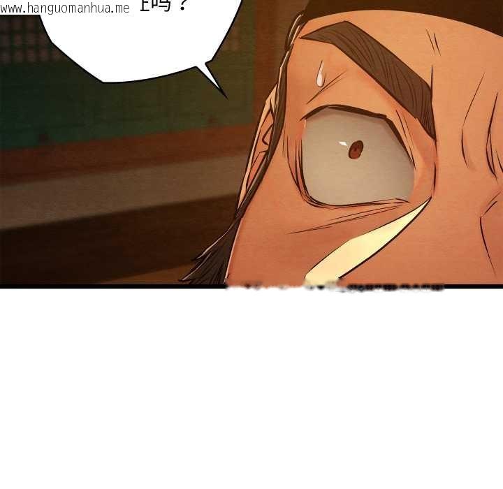 韩国漫画亲密宝鉴韩漫_亲密宝鉴-第39话在线免费阅读-韩国漫画-第158张图片