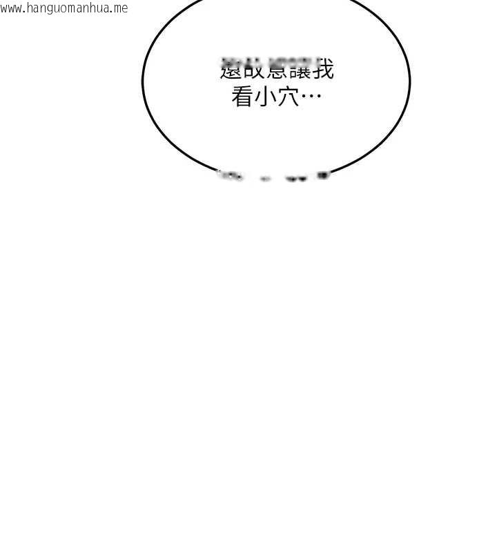 韩国漫画熟女交换计划韩漫_熟女交换计划-第39话-家人间接吻很正常吧?在线免费阅读-韩国漫画-第145张图片