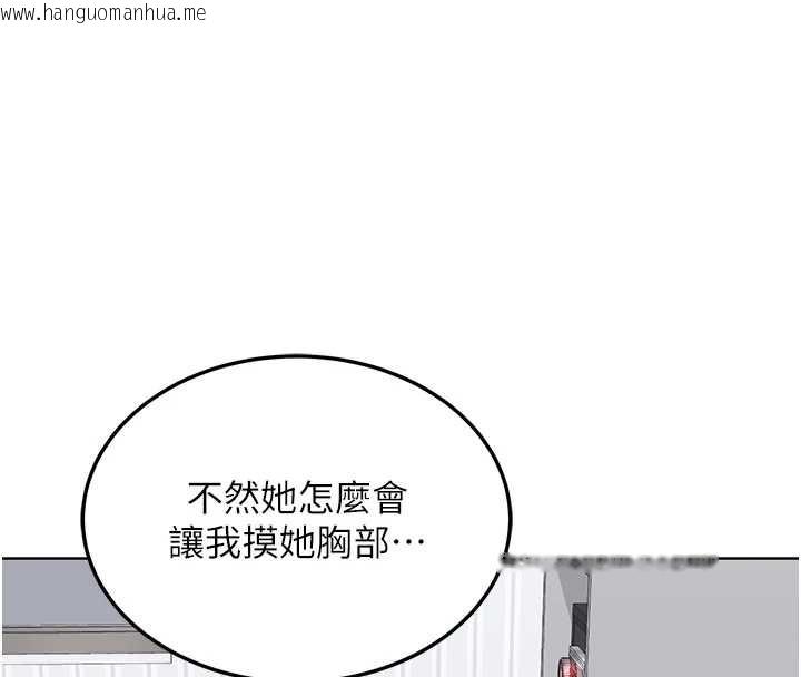 韩国漫画熟女交换计划韩漫_熟女交换计划-第39话-家人间接吻很正常吧?在线免费阅读-韩国漫画-第143张图片