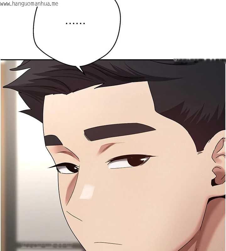 韩国漫画币转人生韩漫_币转人生-第41话-姐姐的诱惑在线免费阅读-韩国漫画-第107张图片