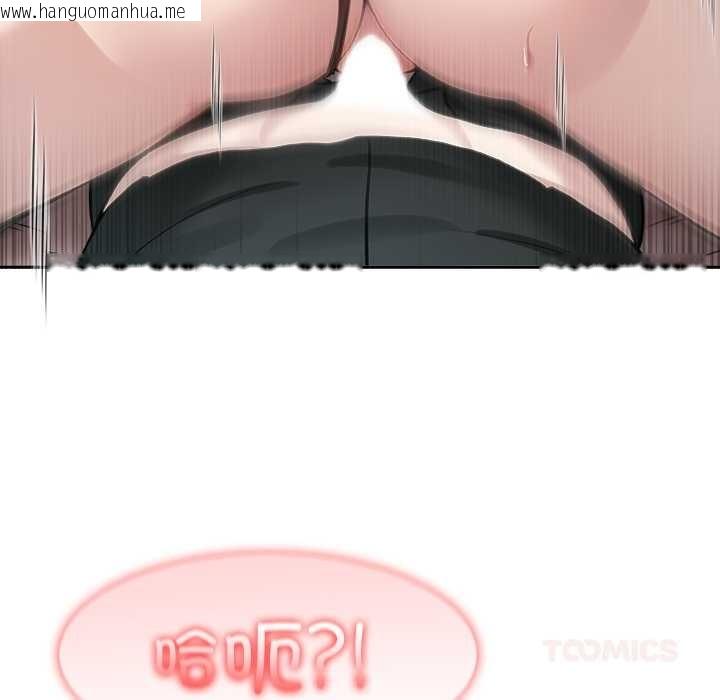 韩国漫画异世界骑士团长韩漫_异世界骑士团长-第37话在线免费阅读-韩国漫画-第15张图片