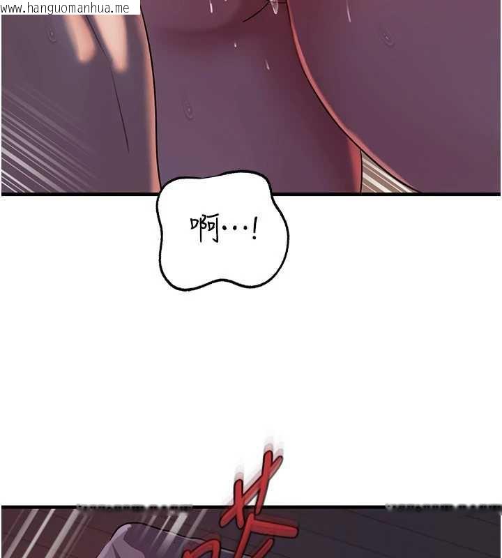 韩国漫画岳母为何那样韩漫_岳母为何那样-第72话-妳被干的样子让我好性奋在线免费阅读-韩国漫画-第117张图片