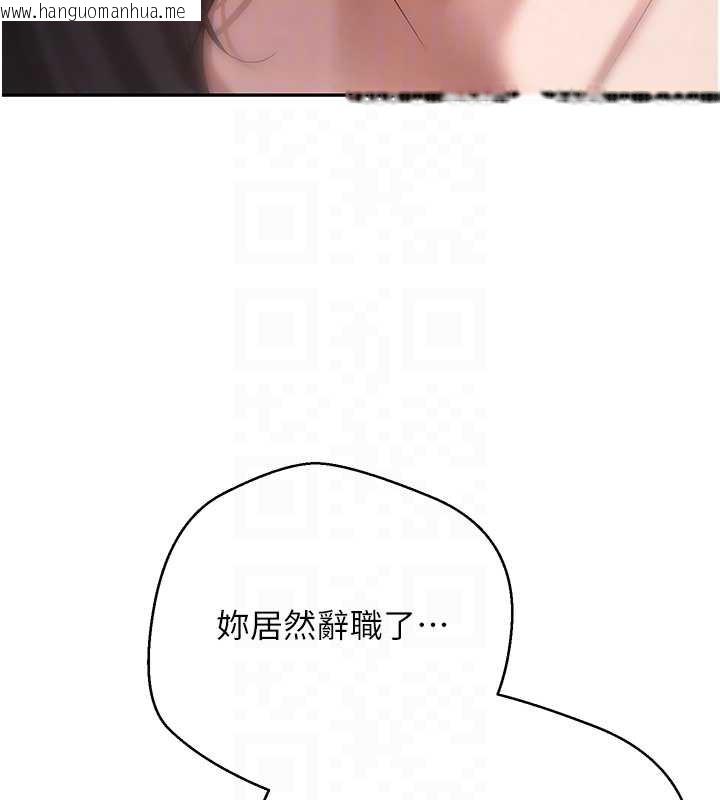 韩国漫画币转人生韩漫_币转人生-第41话-姐姐的诱惑在线免费阅读-韩国漫画-第34张图片