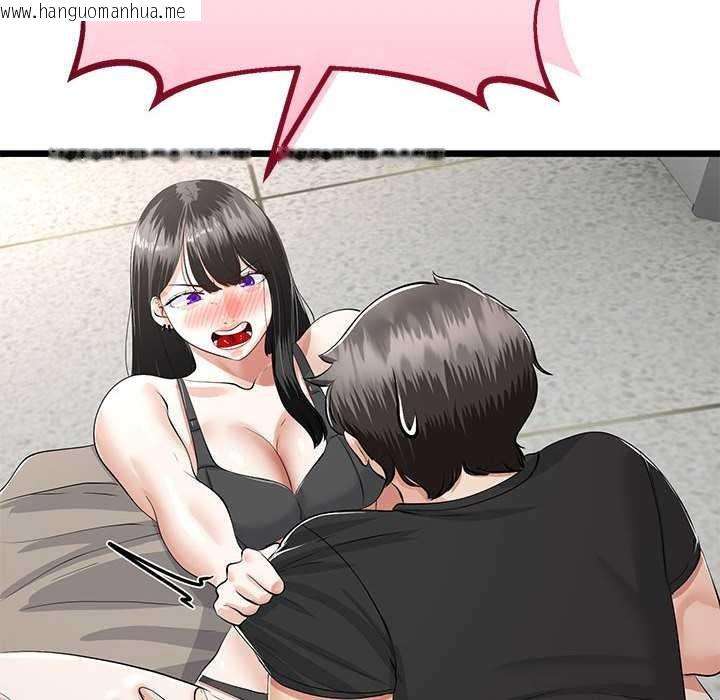 韩国漫画与初恋的意外同居韩漫_与初恋的意外同居-第35话在线免费阅读-韩国漫画-第155张图片