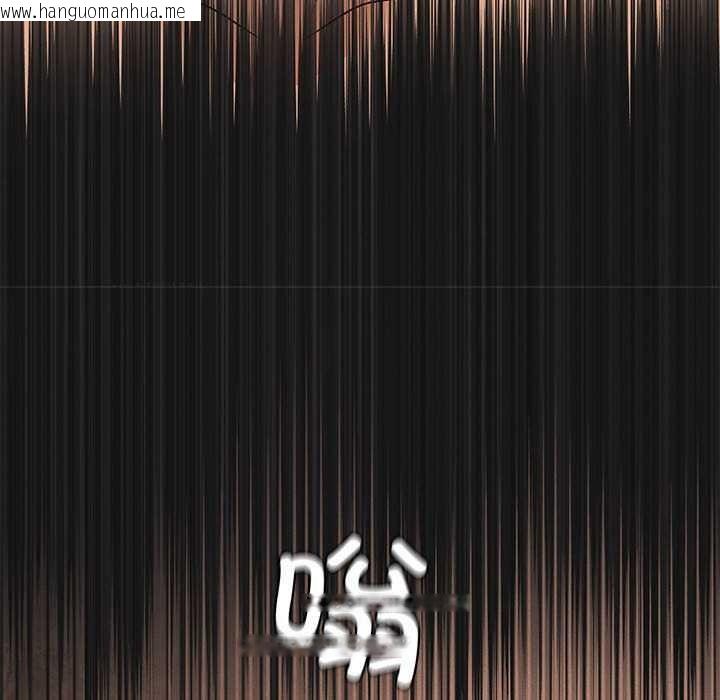 韩国漫画我靠升级逆袭成为大师韩漫_我靠升级逆袭成为大师-第64话在线免费阅读-韩国漫画-第33张图片