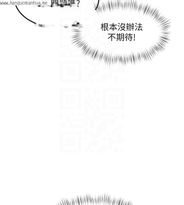 韩国漫画特色新视界韩漫_特色新视界-第8话-上演日本片剧情在线免费阅读-韩国漫画-第66张图片