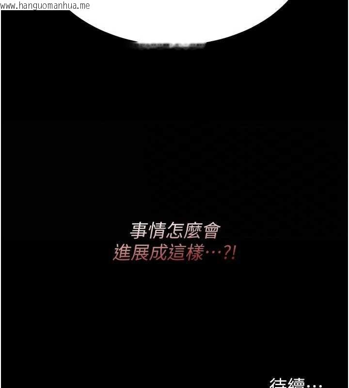 韩国漫画复仇母女丼韩漫_复仇母女丼-第121话-最后一次的放荡在线免费阅读-韩国漫画-第231张图片