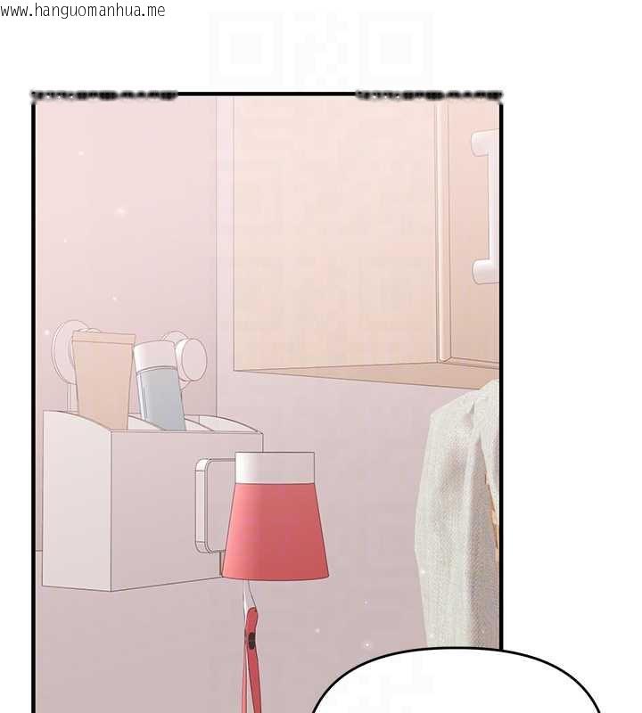 韩国漫画玩转学姐韩漫_玩转学姐-第80话-运动过猛后的火热下体在线免费阅读-韩国漫画-第20张图片