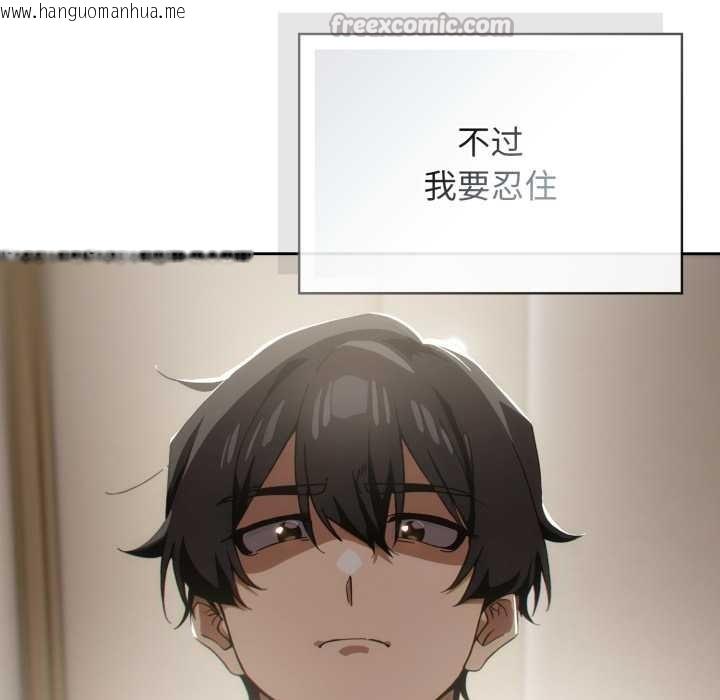 韩国漫画调教开关：第二季韩漫_调教开关：第二季-第6话在线免费阅读-韩国漫画-第28张图片