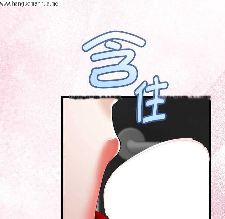 韩国漫画与初恋的意外同居韩漫_与初恋的意外同居-第35话在线免费阅读-韩国漫画-第32张图片