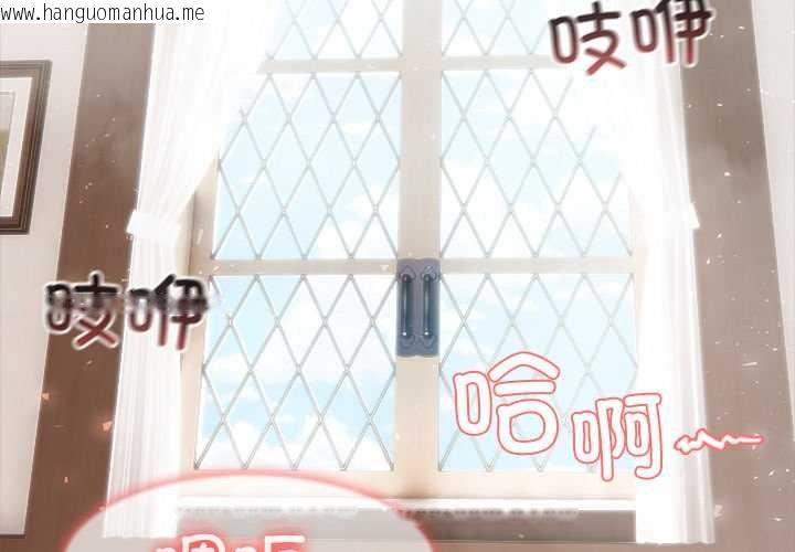 韩国漫画异世界骑士团长韩漫_异世界骑士团长-第37话在线免费阅读-韩国漫画-第4张图片