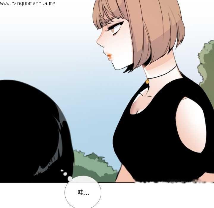 韩国漫画请与我私语韩漫_请与我私语-第19话在线免费阅读-韩国漫画-第9张图片