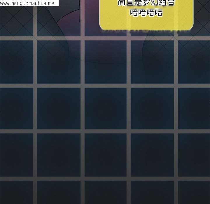 韩国漫画我靠升级逆袭成为大师韩漫_我靠升级逆袭成为大师-第64话在线免费阅读-韩国漫画-第181张图片