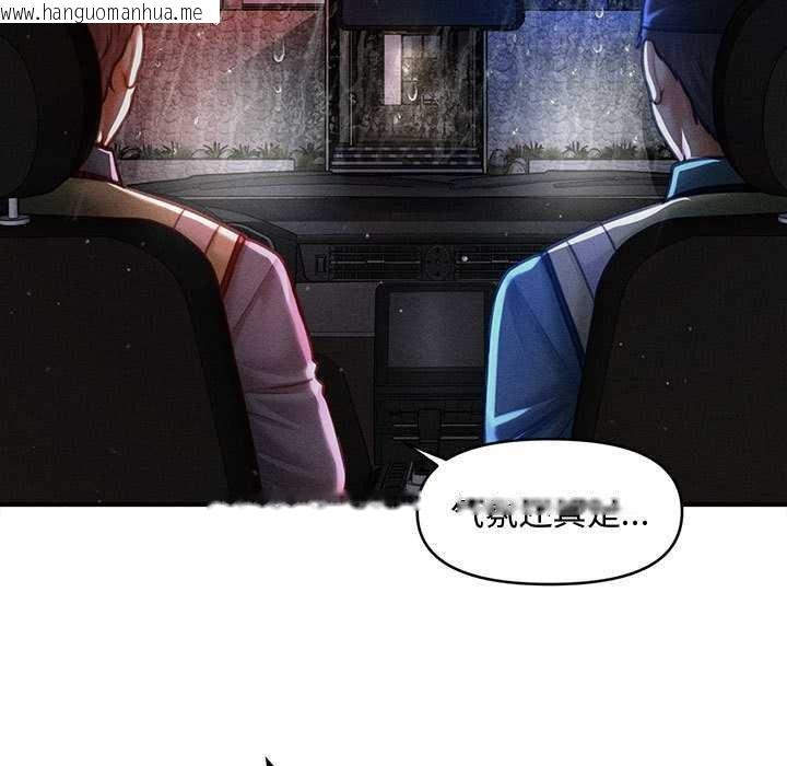 韩国漫画会长家的小儿子韩漫_会长家的小儿子-第34话在线免费阅读-韩国漫画-第7张图片