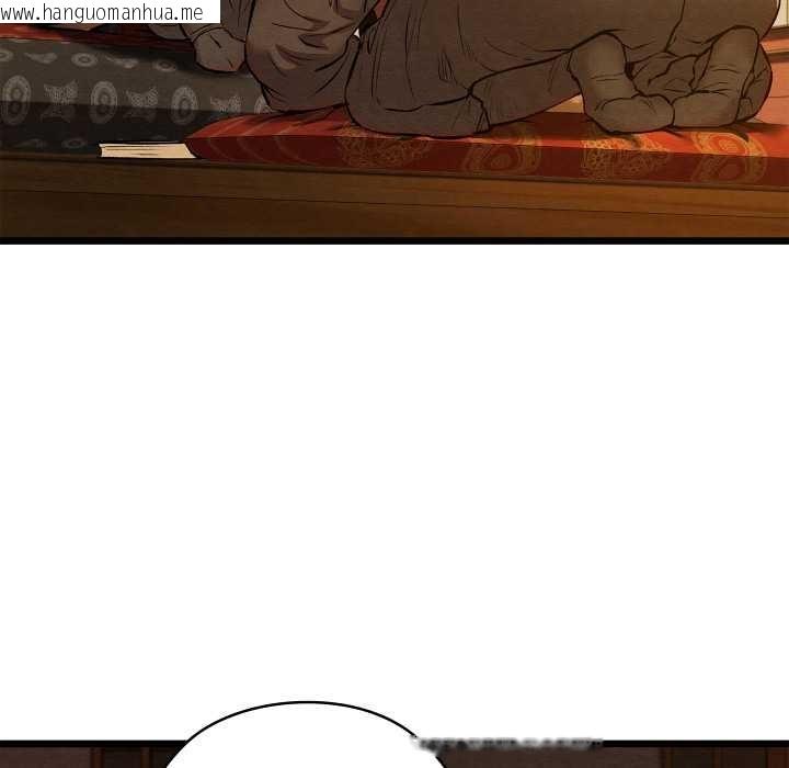 韩国漫画亲密宝鉴韩漫_亲密宝鉴-第39话在线免费阅读-韩国漫画-第17张图片