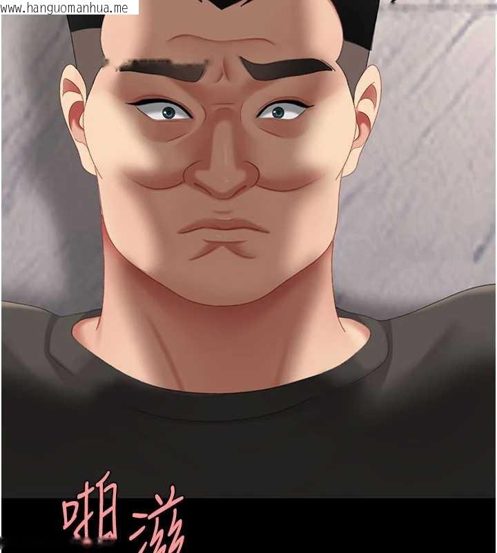 韩国漫画复仇母女丼韩漫_复仇母女丼-第121话-最后一次的放荡在线免费阅读-韩国漫画-第200张图片