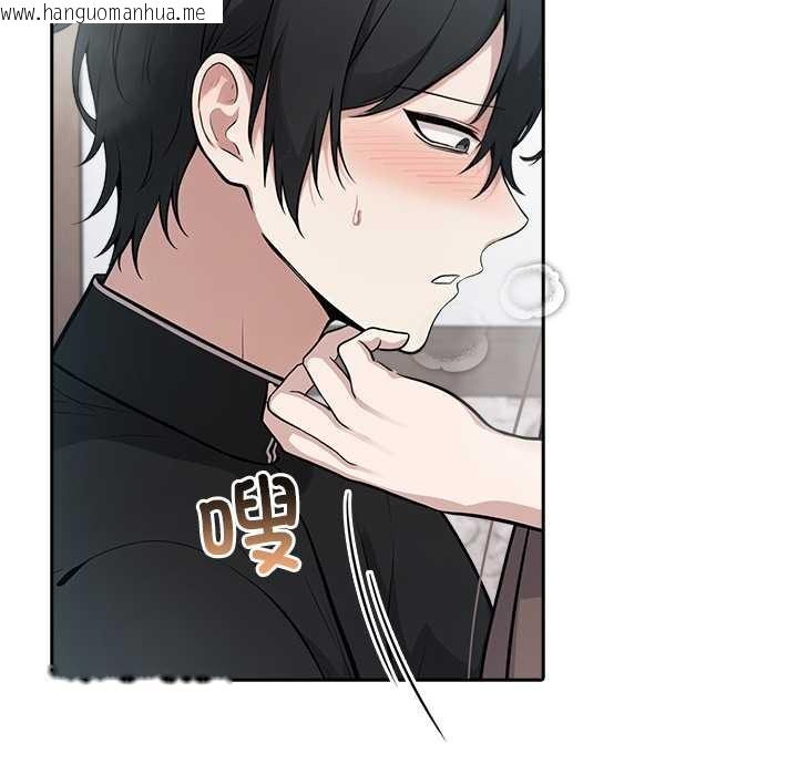 韩国漫画异世界骑士团长韩漫_异世界骑士团长-第37话在线免费阅读-韩国漫画-第76张图片