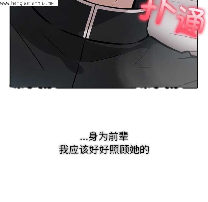 韩国漫画异世界骑士团长韩漫_异世界骑士团长-第37话在线免费阅读-韩国漫画-第54张图片