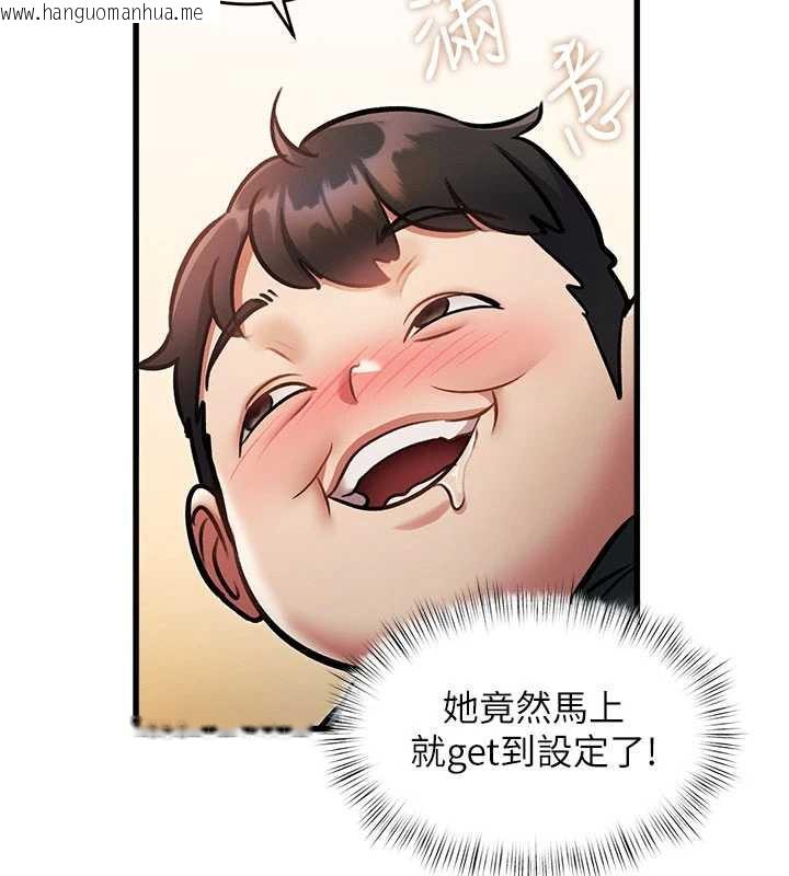 韩国漫画特色新视界韩漫_特色新视界-第8话-上演日本片剧情在线免费阅读-韩国漫画-第133张图片