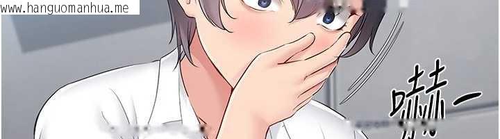 韩国漫画Set-up!排球少女韩漫_Set-up!排球少女-第66话-最后一次尽情纵欲在线免费阅读-韩国漫画-第165张图片