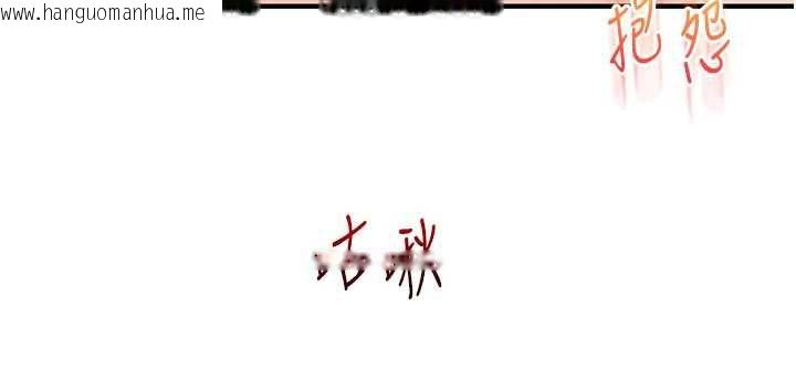 韩国漫画玩转学姐韩漫_玩转学姐-第80话-运动过猛后的火热下体在线免费阅读-韩国漫画-第104张图片