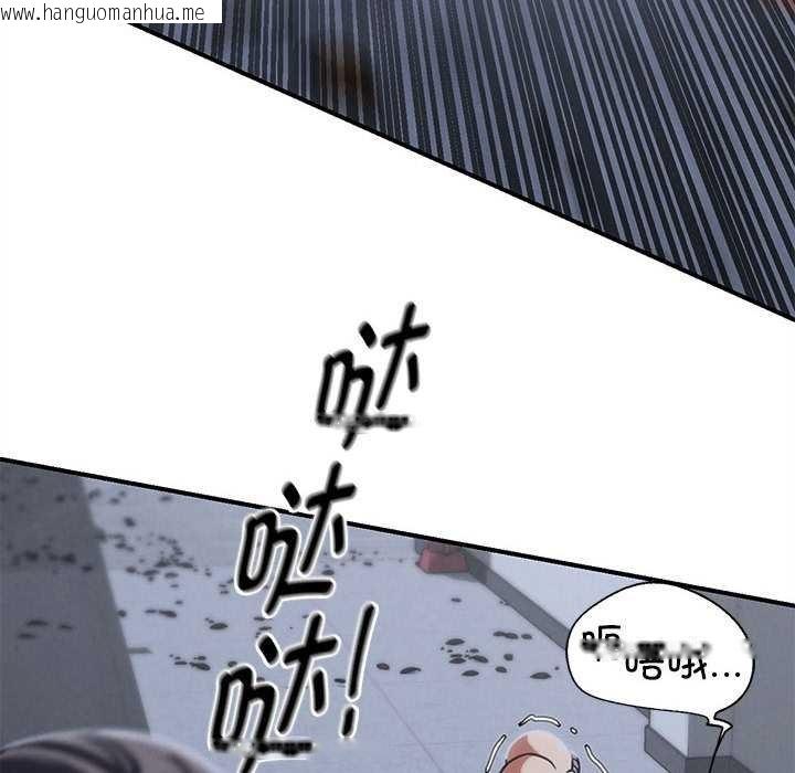 韩国漫画危险同学会韩漫_危险同学会-第86话在线免费阅读-韩国漫画-第179张图片