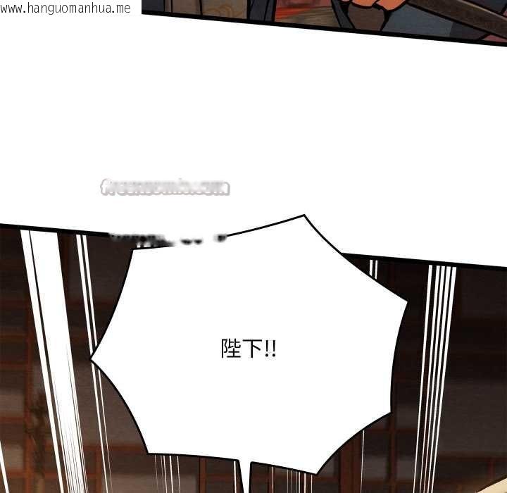 韩国漫画亲密宝鉴韩漫_亲密宝鉴-第39话在线免费阅读-韩国漫画-第42张图片