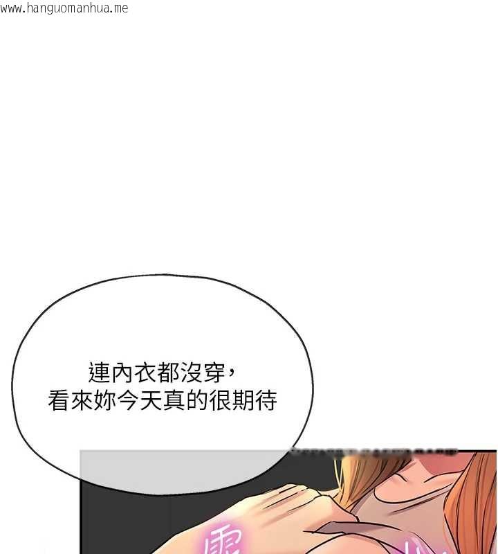 韩国漫画洞洞杂货店韩漫_洞洞杂货店-第145话-射到两个洞著床为止在线免费阅读-韩国漫画-第1张图片