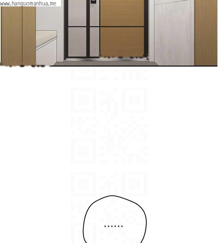 韩国漫画币转人生韩漫_币转人生-第41话-姐姐的诱惑在线免费阅读-韩国漫画-第111张图片