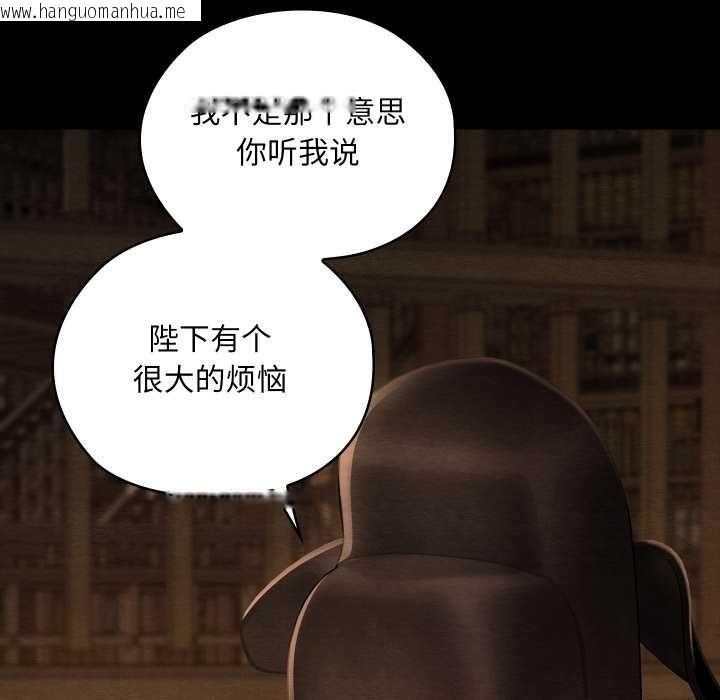 韩国漫画亲密宝鉴韩漫_亲密宝鉴-第39话在线免费阅读-韩国漫画-第60张图片