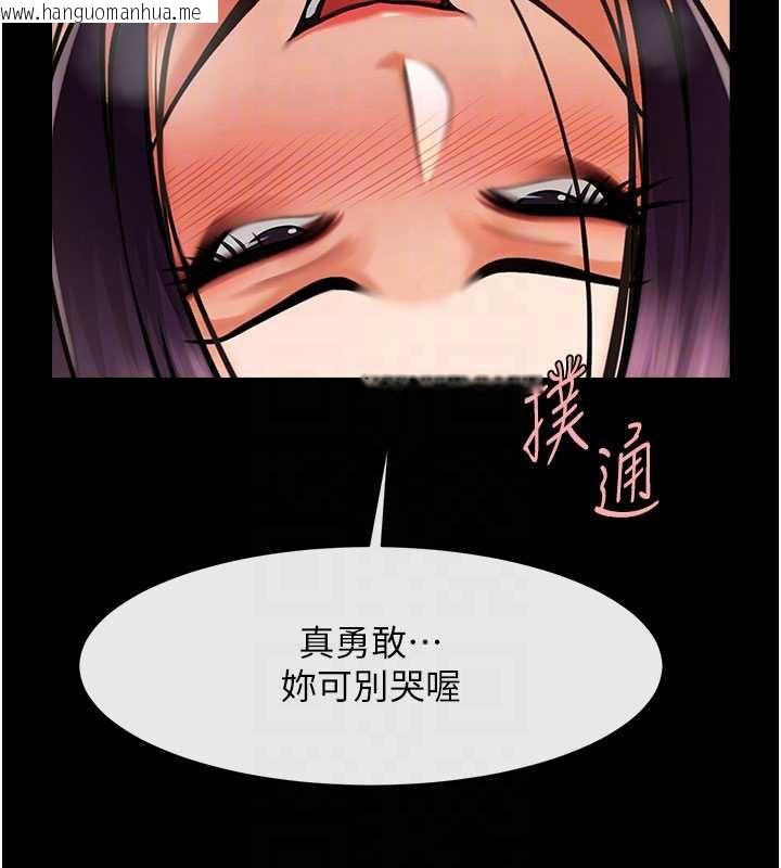 韩国漫画炸裂吧!巨棒韩漫_炸裂吧!巨棒-第99话-为了成为安达女人的特训在线免费阅读-韩国漫画-第106张图片