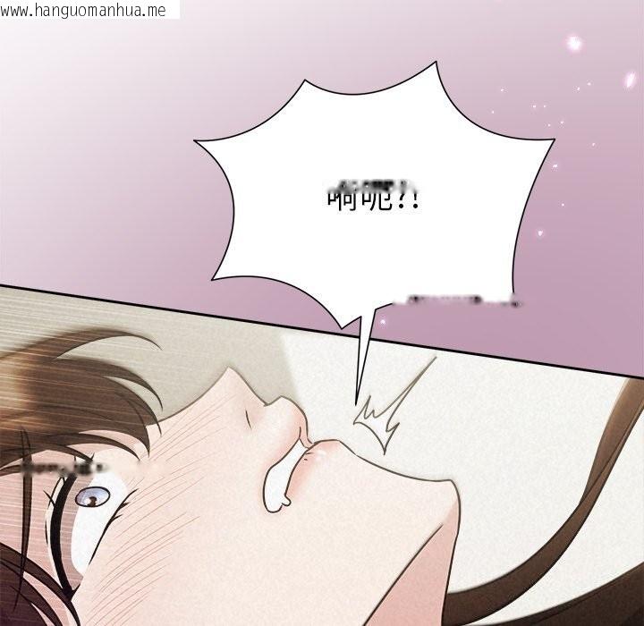 韩国漫画被吞噬的夜韩漫_被吞噬的夜-第55话在线免费阅读-韩国漫画-第37张图片