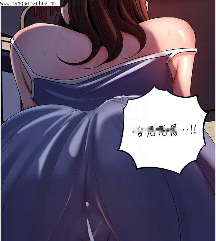 韩国漫画岳母为何那样韩漫_岳母为何那样-第72话-妳被干的样子让我好性奋在线免费阅读-韩国漫画-第82张图片