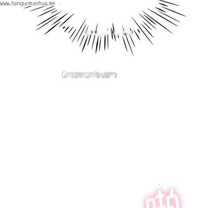 韩国漫画我靠升级逆袭成为大师韩漫_我靠升级逆袭成为大师-第64话在线免费阅读-韩国漫画-第154张图片