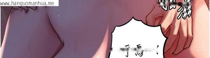 韩国漫画岳母为何那样韩漫_岳母为何那样-第72话-妳被干的样子让我好性奋在线免费阅读-韩国漫画-第121张图片