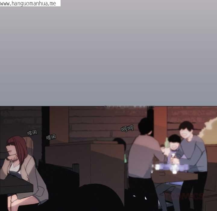 韩国漫画请与我私语韩漫_请与我私语-第19话在线免费阅读-韩国漫画-第46张图片