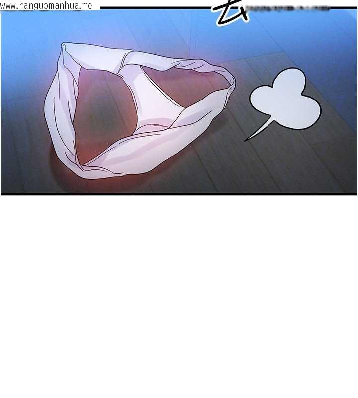 韩国漫画等价交换人生韩漫_等价交换人生-第31话-无套内射的快感在线免费阅读-韩国漫画-第31张图片