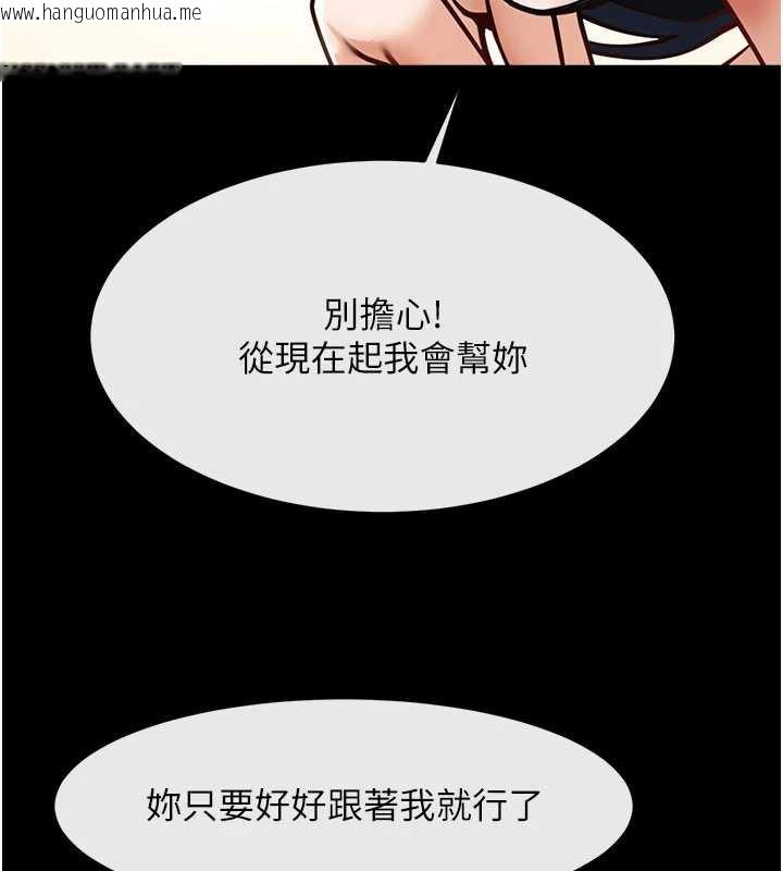 韩国漫画炸裂吧!巨棒韩漫_炸裂吧!巨棒-第99话-为了成为安达女人的特训在线免费阅读-韩国漫画-第48张图片