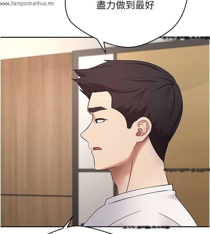 韩国漫画币转人生韩漫_币转人生-第41话-姐姐的诱惑在线免费阅读-韩国漫画-第96张图片